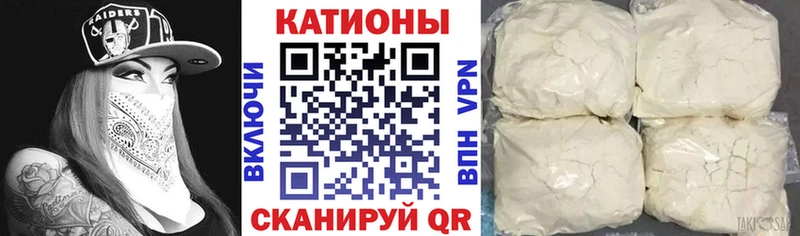 Где купить наркотики Ленинградская APVP  Кокаин  МЕФ  blacksprut ССЫЛКА  ГАШИШ  АМФЕТАМИН  МЕТАМФЕТАМИН 