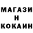 Кодеин напиток Lean (лин) EDDI HOFFMAN