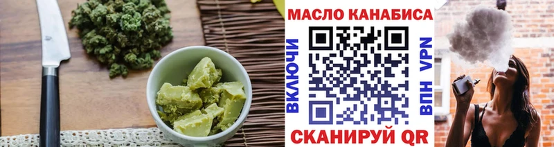 Печенье с ТГК конопля  закладка  Ленинградская 