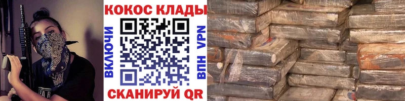 мега   Ленинградская  КОКАИН Перу 