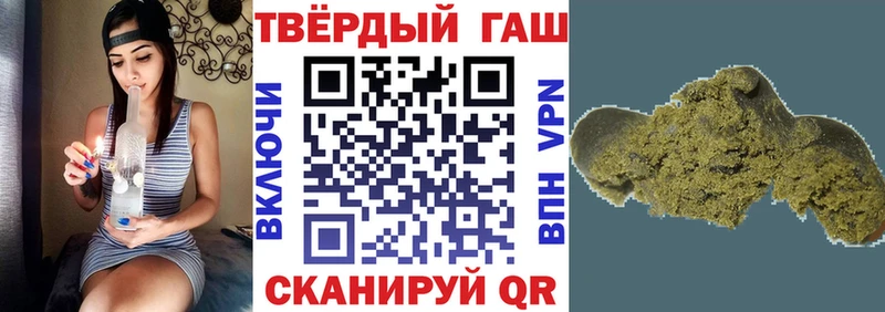 Гашиш 40% ТГК Ленинградская