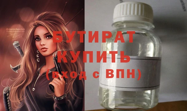 соль ск Аркадак