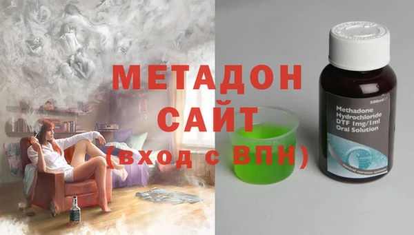 гидропоника Армянск