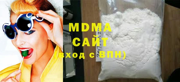 соль ск Аркадак