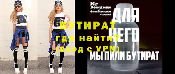 mix Арсеньев