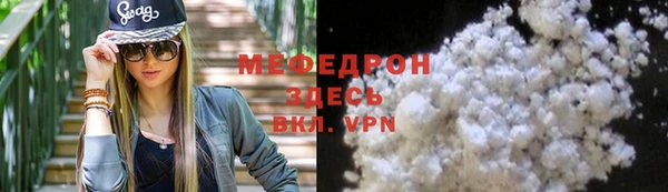 соль ск Аркадак
