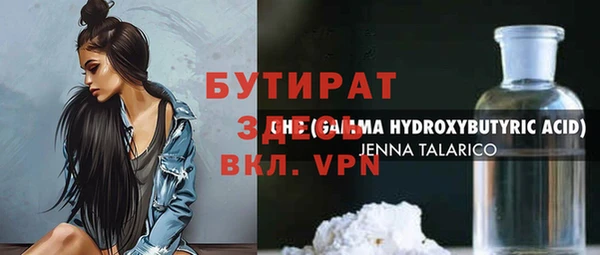 mix Арсеньев