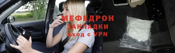 первитин Балахна