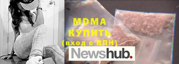 mix Арсеньев