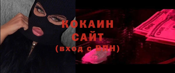 первитин Балахна