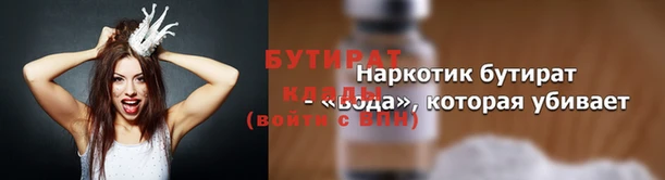 гидропоника Армянск