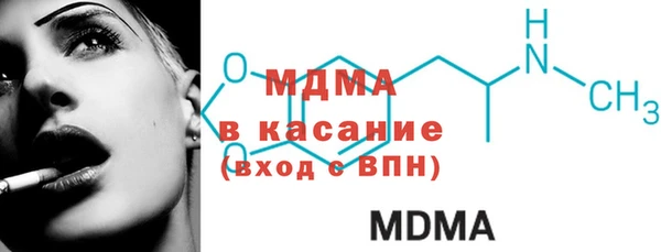 соль ск Аркадак