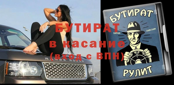 первитин Балахна
