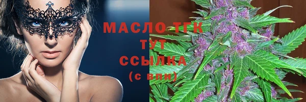 соль ск Аркадак