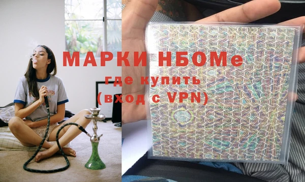 ALPHA PVP Баксан