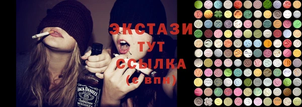 соль ск Аркадак