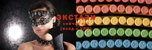 соль ск Аркадак
