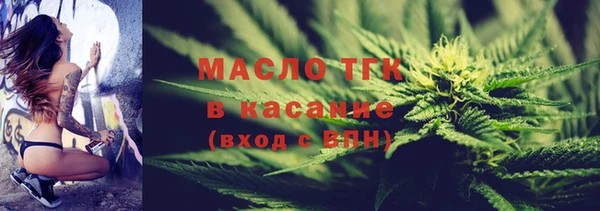 mix Арсеньев