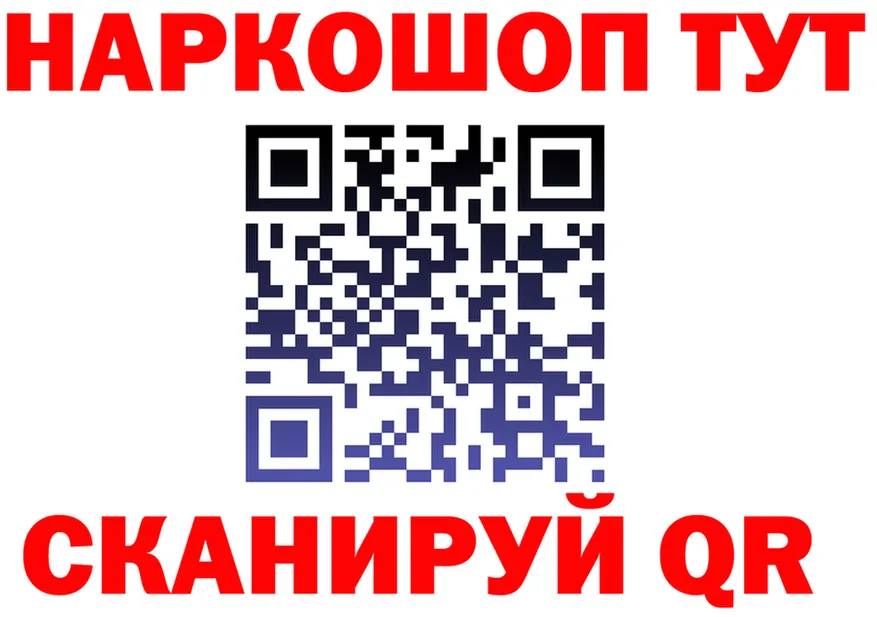 КЕТАМИН VHQ зеркало дарк нет kraken Ленинградская