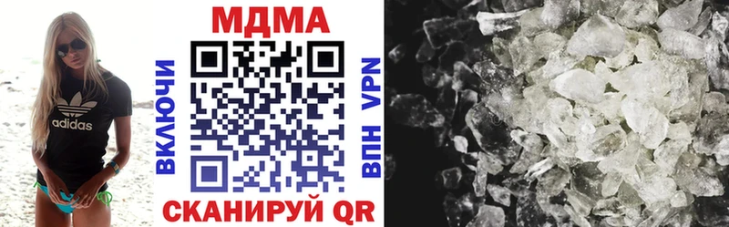 купить наркотики цена  Ленинградская  MDMA crystal 