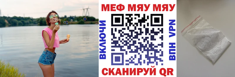 хочу   Ленинградская  МЕФ кристаллы 