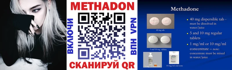 купить наркотик  гидра как зайти  Метадон мёд  Ленинградская 