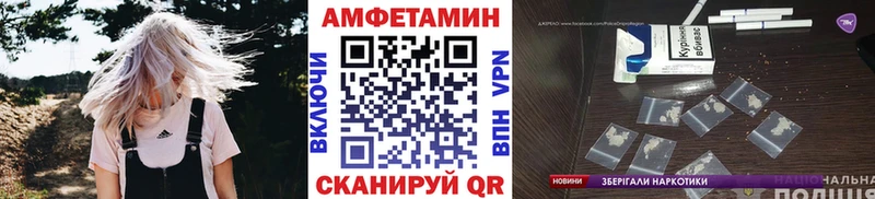 это телеграм  МЕГА онион  МЕТАМФЕТАМИН Декстрометамфетамин 99.9%  Ленинградская  как найти наркотики 