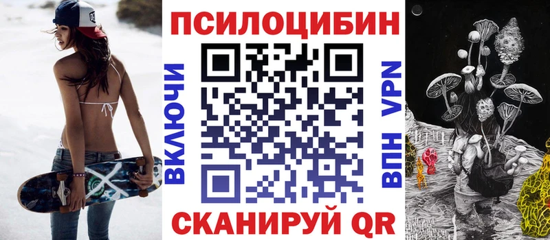 Псилоцибиновые грибы GOLDEN TEACHER  кракен tor  Ленинградская 